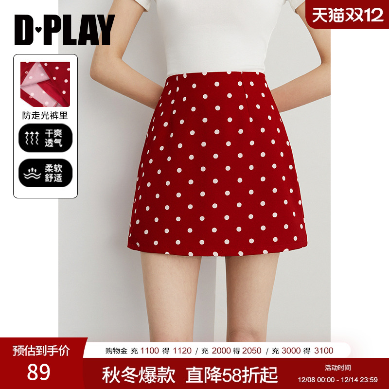 防走光裤里,后中隐拉,A字裙型,连腰