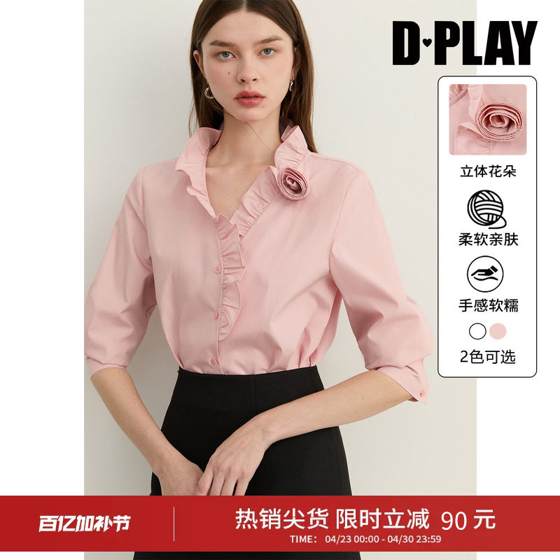 DPLAY2026年春季新款粉色衬衫女荷叶边花朵领口长袖上衣