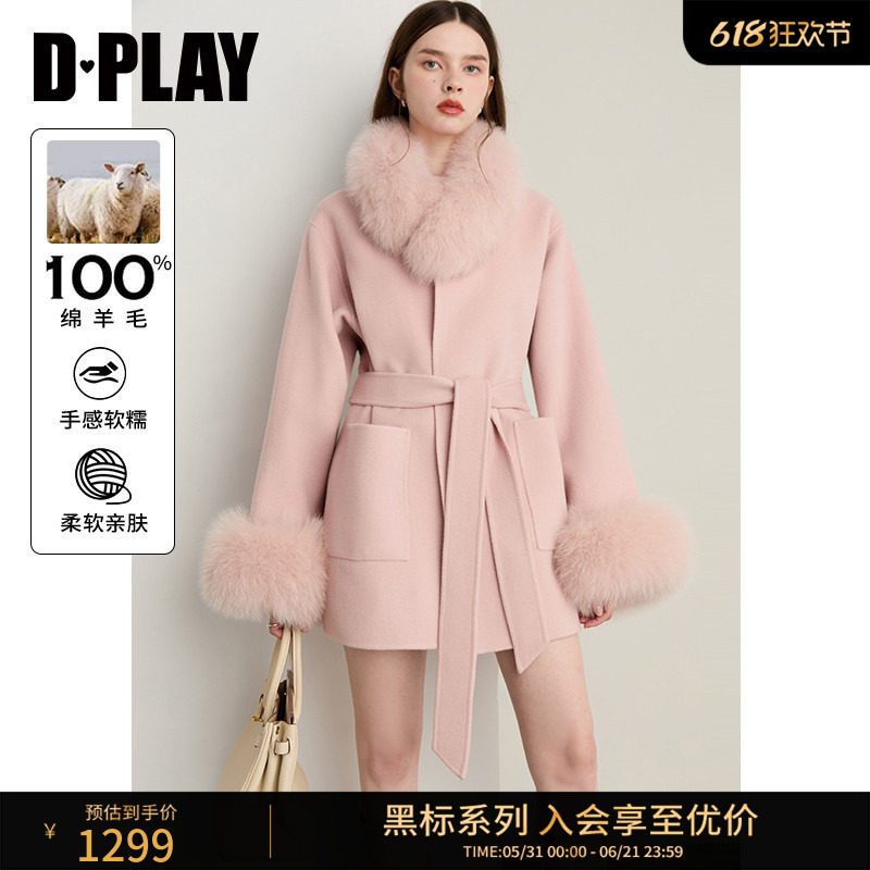 DPLAY【黑标】冬季新款粉色双面呢子大衣100羊毛好看外套女