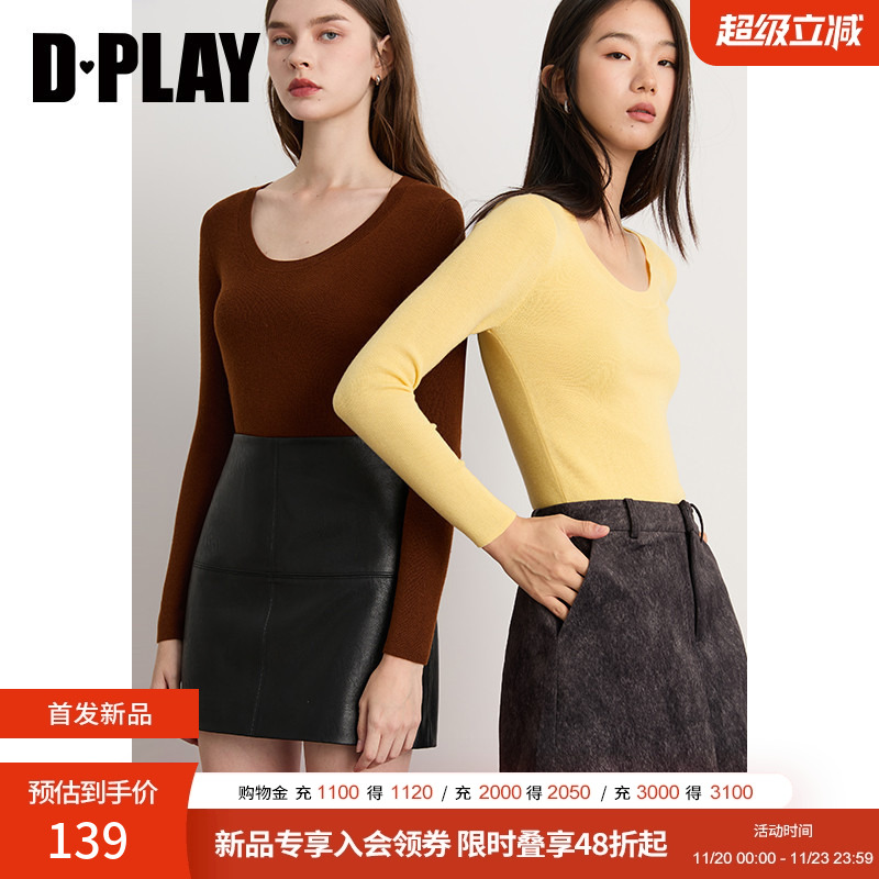 DPLAY【惠品】2025年冬季新款棕色针织衫女气质修身时尚上衣小衫