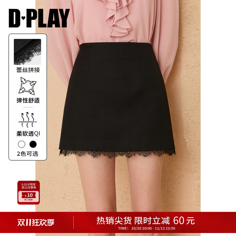 DPLAY黑色半身裙通勤高腰蕾丝花边A字包臀短裙2026年夏季新款
