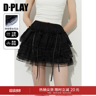 DPLAY【惠品】新款黑色短裙女短款蕾丝网纱裙子半身裙2026夏季