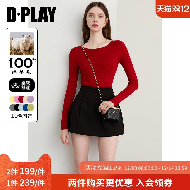 DPLAY一字肩纯色针织打底衫