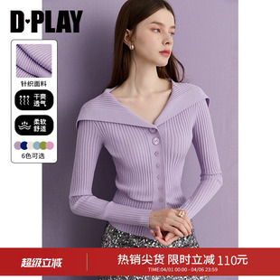 修身 DPLAY 毛衣上衣 女长袖 春季 云朵针织系列 含羊毛紫色针织衫