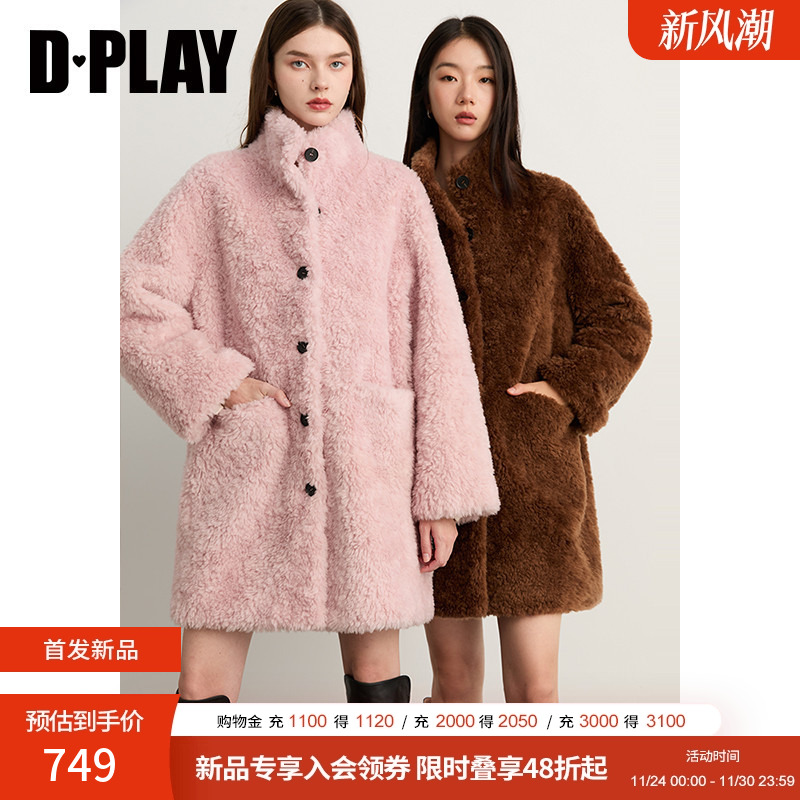 仿皮草，立领，落肩，门襟单排树脂扣，插袋