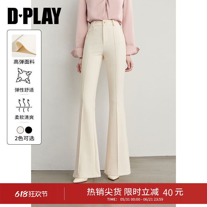 DPLAY【时髦精英】2026年夏季白色喇叭裤西装裤通勤弹力微喇裤
