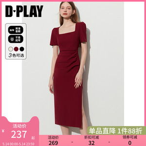DPLAY2024夏季法式复古红色连衣裙方领红色回门服礼服订婚服女