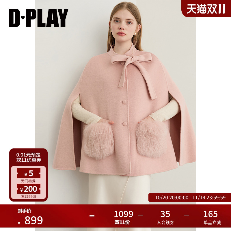 DPLAY2025年冬季新款粉色100羊毛斗篷毛呢外套立领双面呢大衣