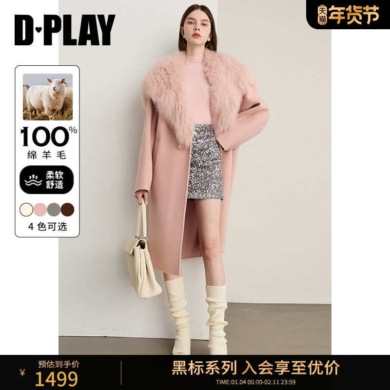 DPLAY【黑标】2025年冬季新款粉色毛呢外套女100羊毛双面呢大衣,女装/女士精品,毛呢外套,淘宝优惠券,粉丝福利购,淘宝优惠卷