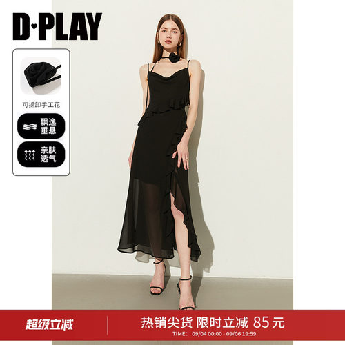 DPLAY夏季雪纺吊带连衣裙