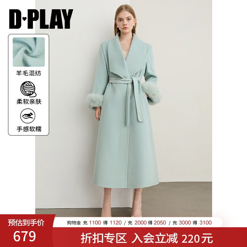 DPLAY【惠品】冬季新款蓝色呢子大衣女羊毛长款毛呢外套
