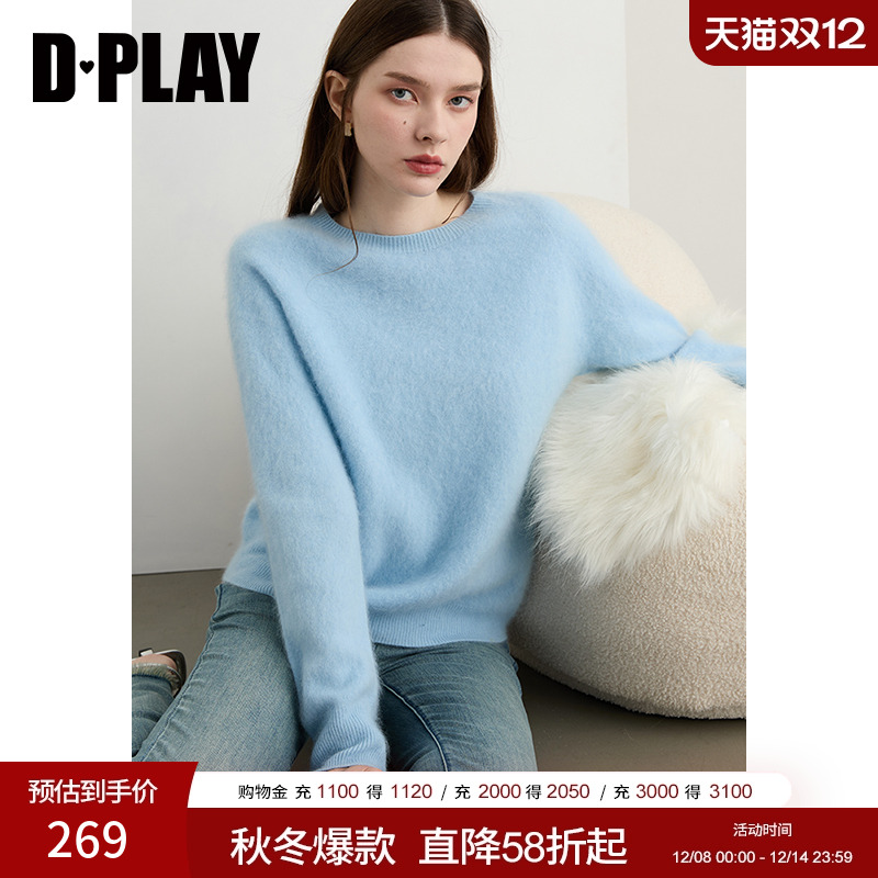 DPLAY2025年秋季新款蓝色无缝一体含羊绒羊毛针织衫圆领毛衣上衣