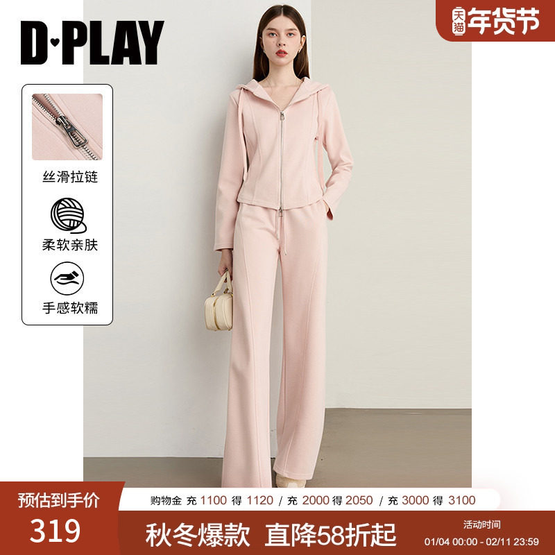 DPLAY2025年冬季新款粉色套装女抽绳连帽休闲上衣裤子二件套,女装/女士精品,时尚套装,淘宝优惠券,粉丝福利购,淘宝优惠卷