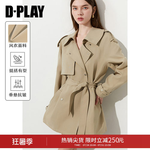 翻领插肩袖，肩章装饰