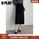 2025年秋季 DPLAY 惠品 黑色半身裙女针织长裙显瘦长裙