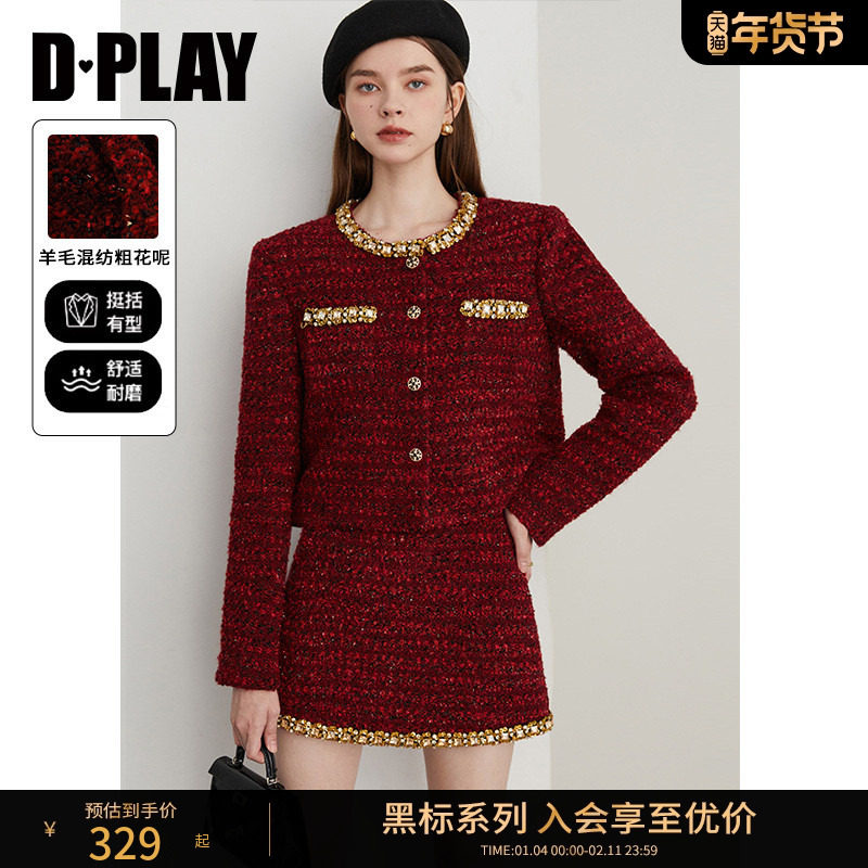 DPLAY【黑标】新年红色套装含羊毛粗花呢小香风外套红色订婚套装,女装/女士精品,时尚套装,淘宝优惠券,粉丝福利购,淘宝优惠卷
