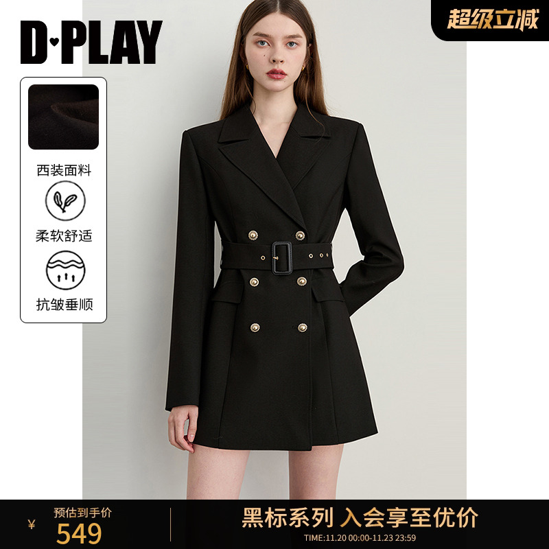 戗驳领，明线装饰，正肩收腰A摆西装裙