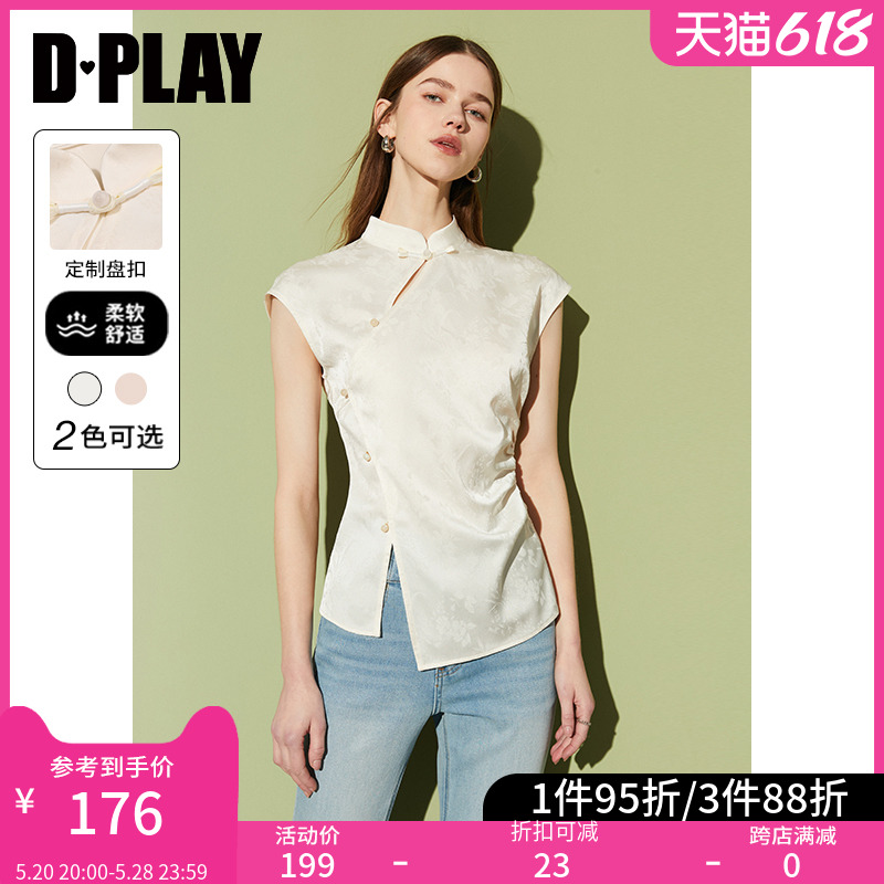 DPLAY2024夏新中式白色立领短袖气质上衣唐装汉服衬衫国风衬衣女