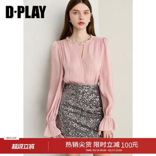 DPLAY【珠光星辰系列】2026年春季新款粉色镂空喇叭袖衬衫上衣女