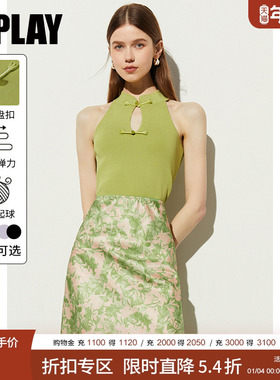 DPLAY夏新中式绿色立领盘扣装饰修身国风针织打底吊带小衫女