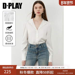 DPLAY白色衬衣女V领好看衬衫收腰新款流行气质法式缎面上衣长袖