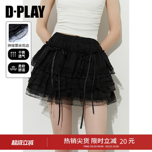 DPLAY【惠品】新款黑色短裙女短款蕾丝网纱裙子半身裙2026夏季