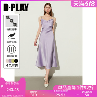 法式 香芋紫荡领缎面修身 新款 DPLAY2024夏季 连衣裙吊带裙裙子女