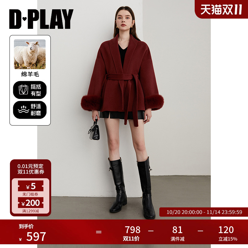 DPLAY翻领落肩双面呢外套