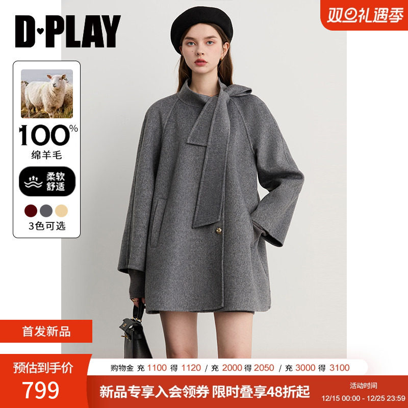 两穿式立领系带蝴蝶结设计