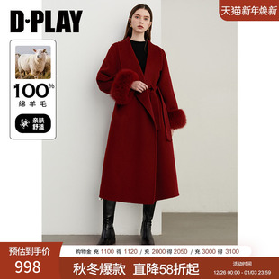 红色大衣结婚100羊毛长款 法式 双面呢子外套女 新款 DPLAY2025冬季