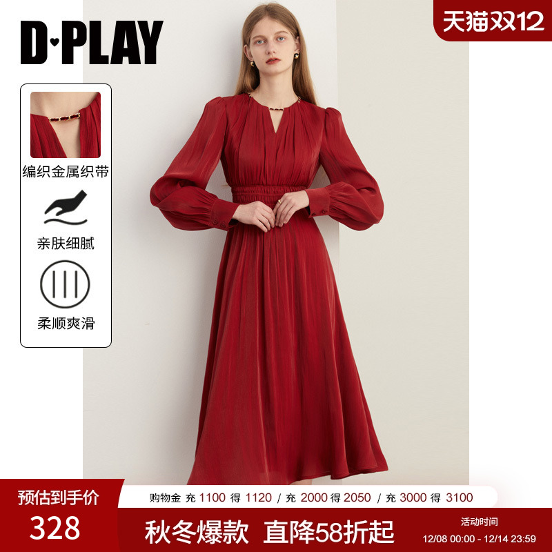 DPLAY红色连衣裙法式订婚服