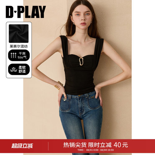 DPLAY莱赛尔带胸垫抽褶吊带背心