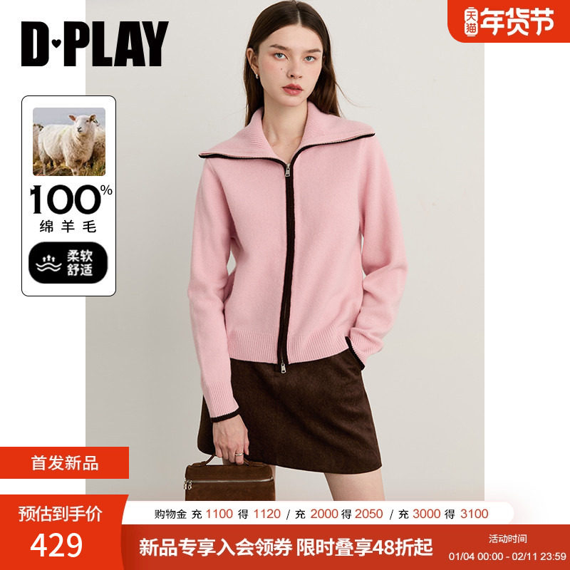 DPLAY2026年春季新款粉色针织开衫翻领宽松撞色好看毛衣外套女,女装/女士精品,毛衣,淘宝优惠券,粉丝福利购,淘宝优惠卷