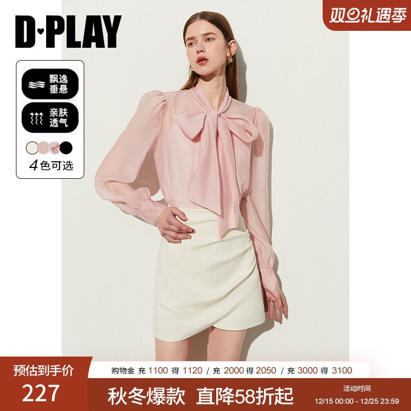 DPLAY法式长袖蝴蝶结衬衫