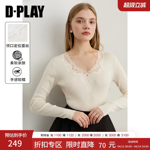 DPLAY秋季新款白色针织衫女蕾丝拼接上衣正肩修身打底衫