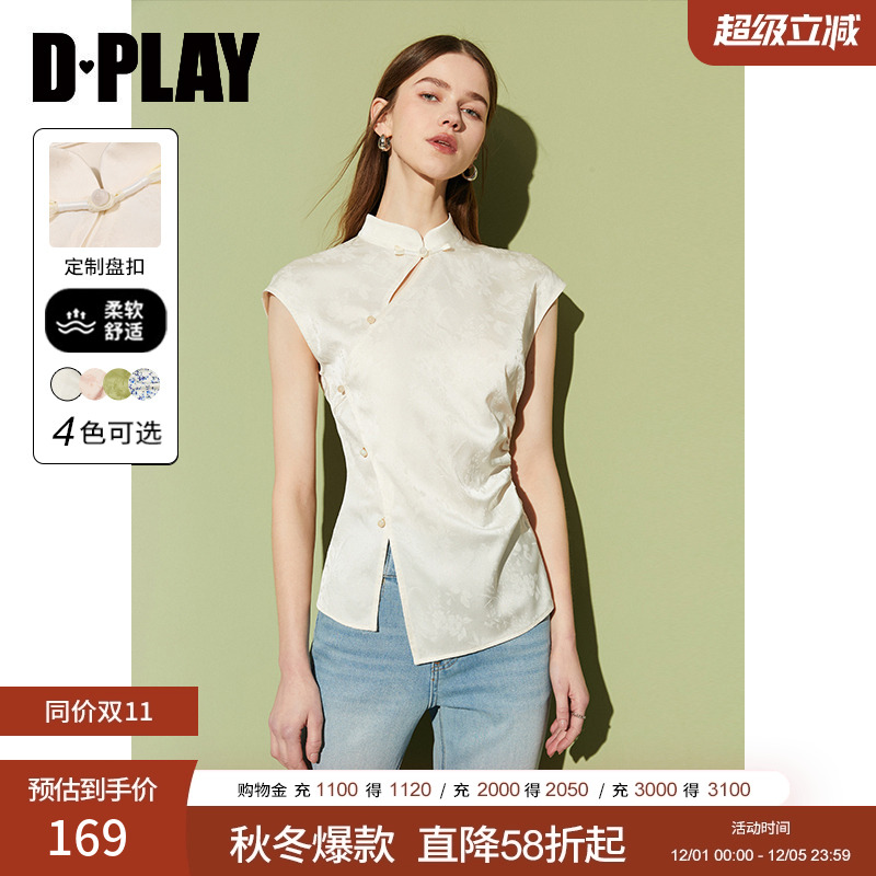 DPLAY夏新斜门襟镂空衬衫