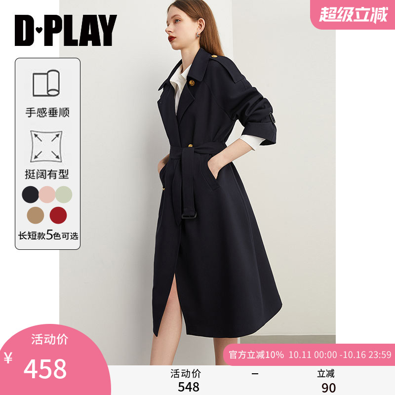 英伦中长款风衣外套DPLAY插肩袖