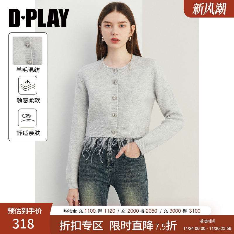 DPLAY圆领下摆拼接羽毛针织开衫