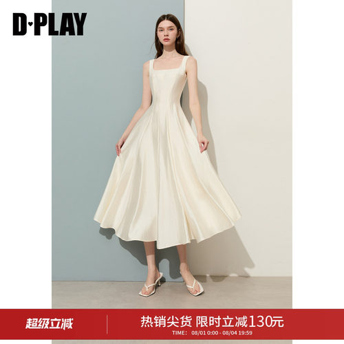 DPLAY白色方领法式气质连衣裙2026年夏季新款收腰miu系高级感长裙