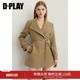 翻领大衣 卡其色风衣外套女好看流行大气短款 DPLAY2026年春季 新款