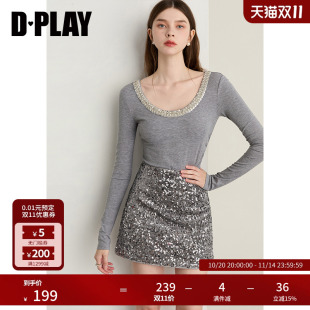 新款 2025年秋季 灰色T恤莱赛尔气质优雅上衣 轻奢闪钻系列 DPLAY