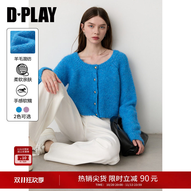 DPLAY法式蓝色毛衣女圆领流行金属扣针织开衫上衣2026冬季新款