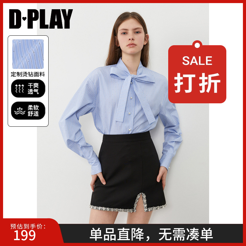 DPLAY单排扣烫钻条纹衬衫