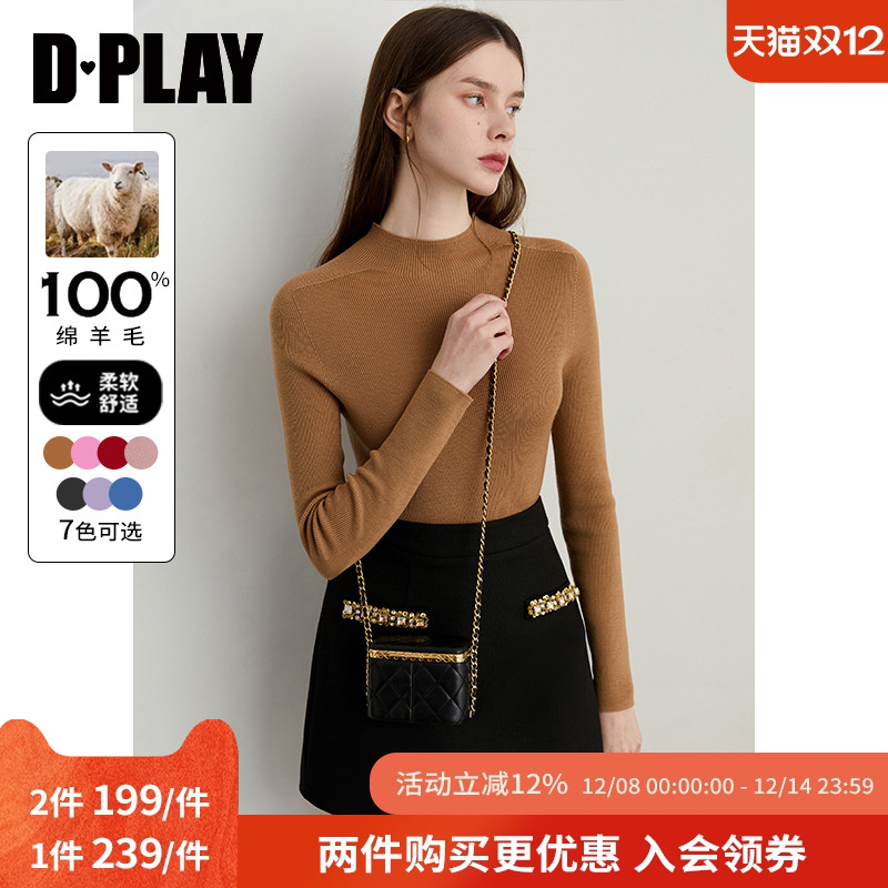 半高领无缝一体修身针织打底衫