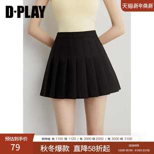 短款 黑色百褶裙女好看法式 裙子收腰半身裙短裙 新款 DPLAY2025秋季