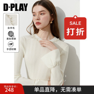 打底衫 DPLAY2025年秋季 修身 白色毛衣珍珠含羊毛针织衫 女上衣 新款
