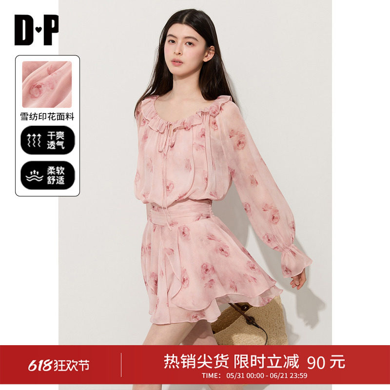 DPLAY粉色长袖连衣裙印花圆领系带法式短裙裙子女2026年春季新款