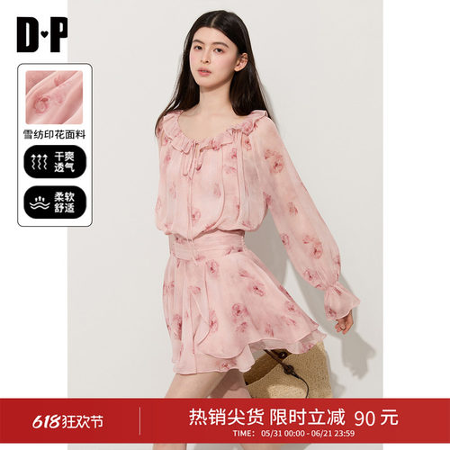 DPLAY粉色长袖连衣裙印花圆领系带法式短裙裙子女2026年春季新款