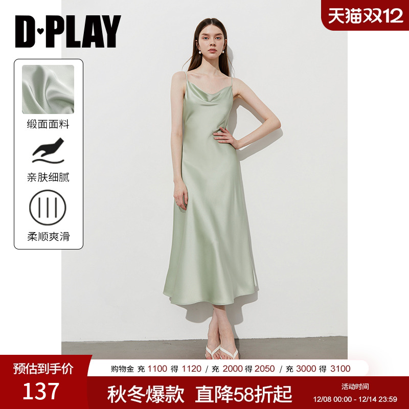 DPLAY缎面荡领吊带连衣裙