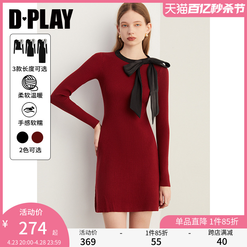 DPLAY春新法式风撞色圆领长袖修身短款红色针织连衣裙女